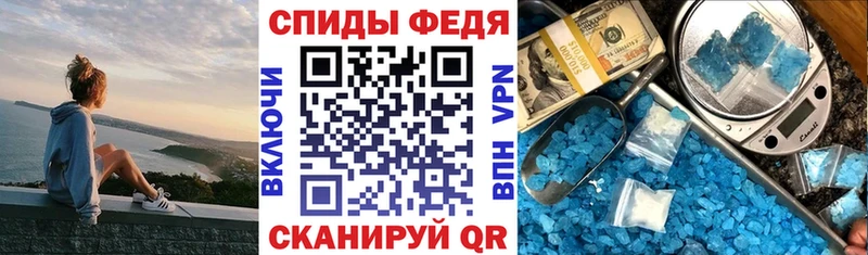 АМФЕТАМИН Розовый Находка