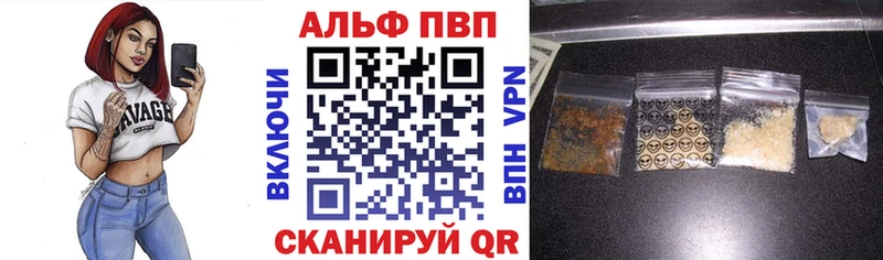 Alpha PVP мука  блэк спрут ссылки  Находка  наркотики 