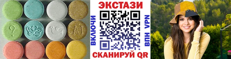 Экстази VHQ Находка