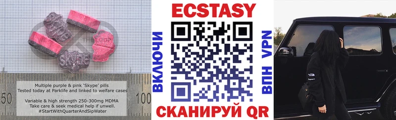 ОМГ ОМГ зеркало  Находка  Ecstasy Punisher 