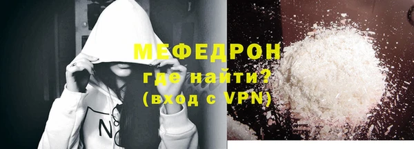 мяу мяу мука Алексин