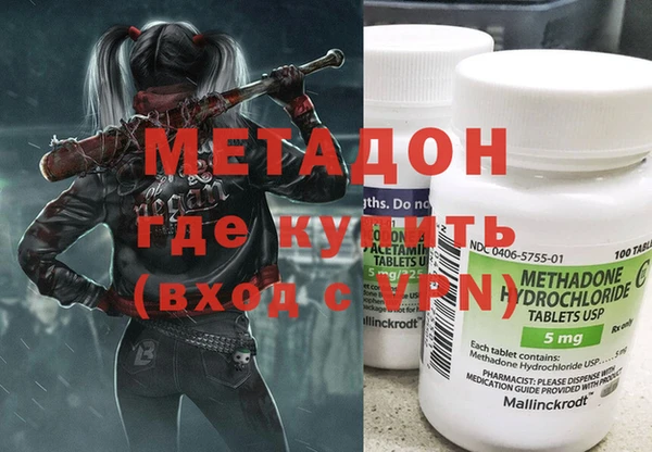 прущий лед Алзамай