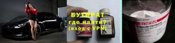 а пвп мука Вяземский