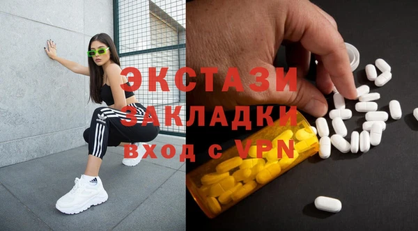 индика Алексеевка