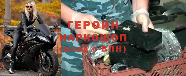 альфа пвп VHQ Зеленокумск