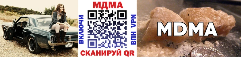 где продают наркотики Находка MDMA кристаллы