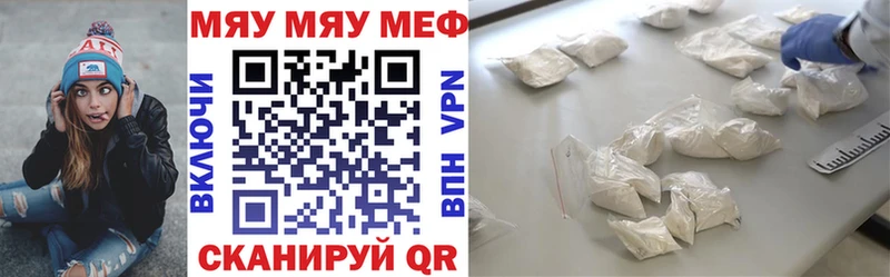 гидра зеркало  Находка  МЕФ 4 MMC 