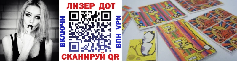 купить наркоту  Находка  Наркотические марки 1,8мг 
