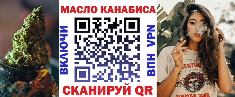 Дистиллят ТГК вейп  Находка 