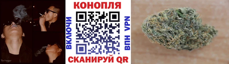 купить наркотик  Находка  Канабис Ganja 